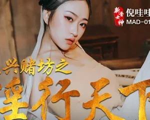 MAD010 – Tệ nạn ổ cờ bạc