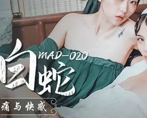 MAD020 – Thanh xà bạch xà