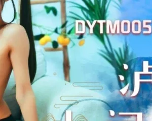 DYTM005 – Xử sở thần tiên